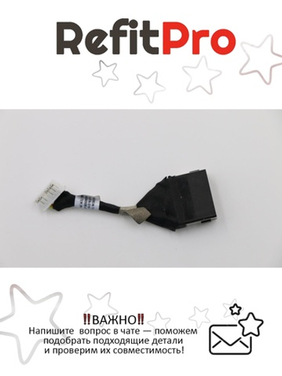 Кабель питания (DI-IN) для ноутбука Lenovo ThinkPad T570 / P51 (01ER026), оригинал