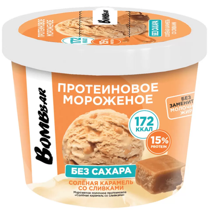 Мороженое Bombbar Protein Соленая карамель 150 гр