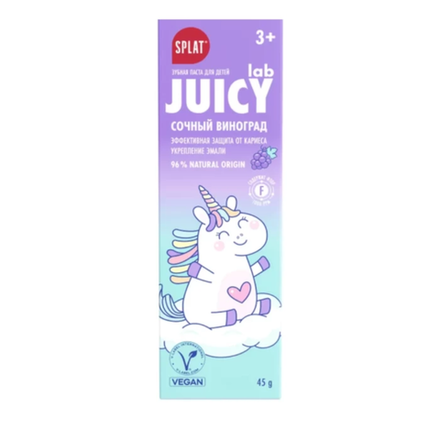 Зубная паста Splat Juicy Lab детская Сочный виноград 45 гр