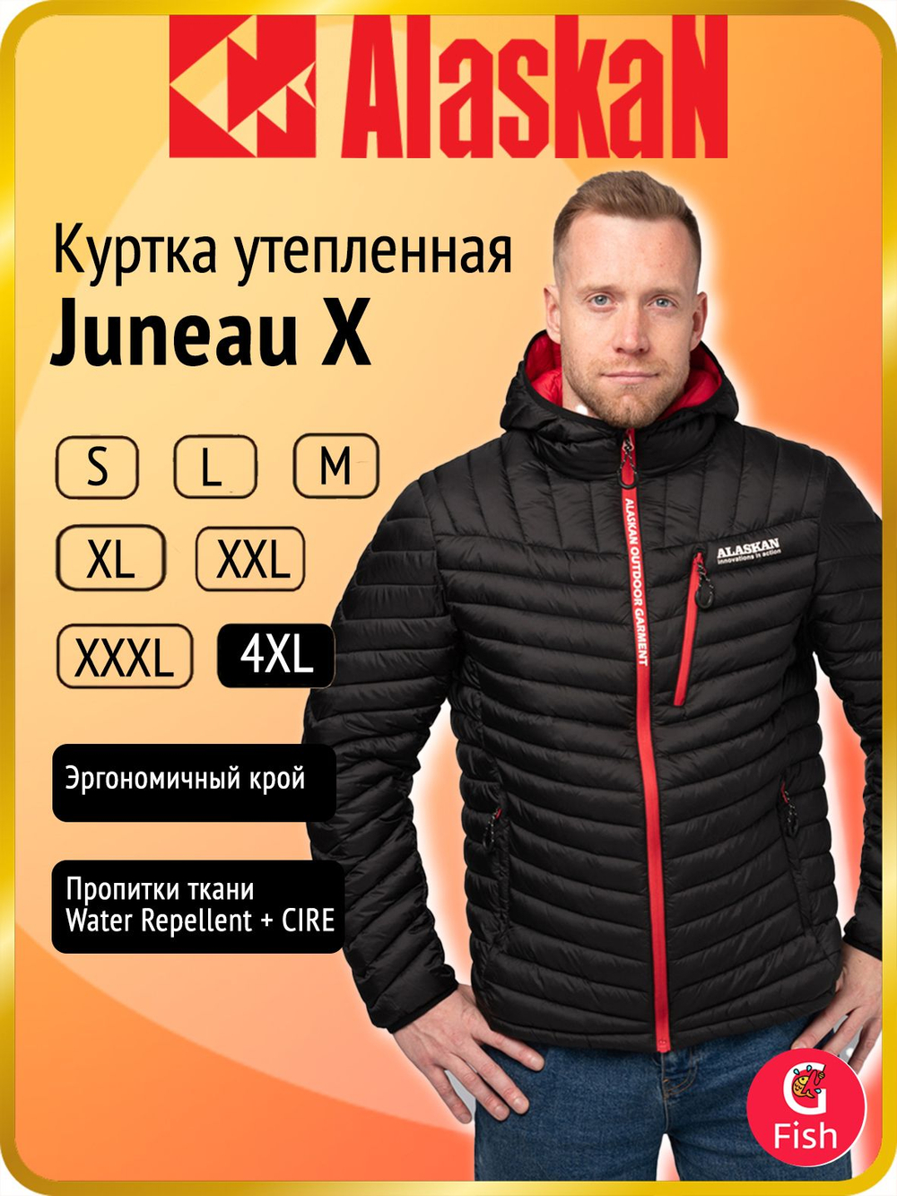 Куртка Alaskan Juneau X Black XL утепленная стеганая
