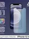 Защитное стекло 2.5D LuazON для iPhone 12 mini, полный клей, 0.26 мм, 9Н