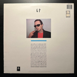 Graham Parker - The Mona Lisa's Sister (Англия 1988г.)