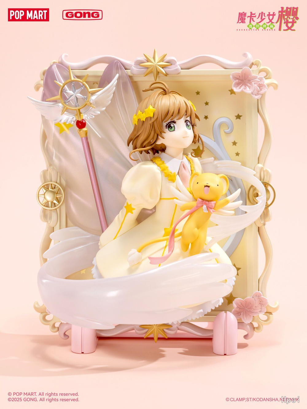 Kinomoto Sakura