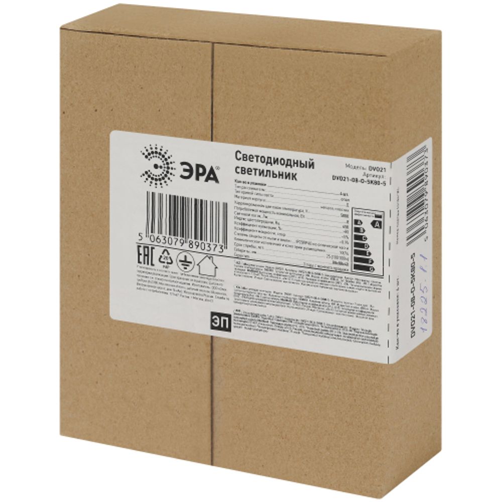 Светильник светодиодный ЭРА DVO21-06-O-5K80-5 6Вт 5000K 500Лм Домино белый грильято 100х100 Опал | Офисные Светильники Россия