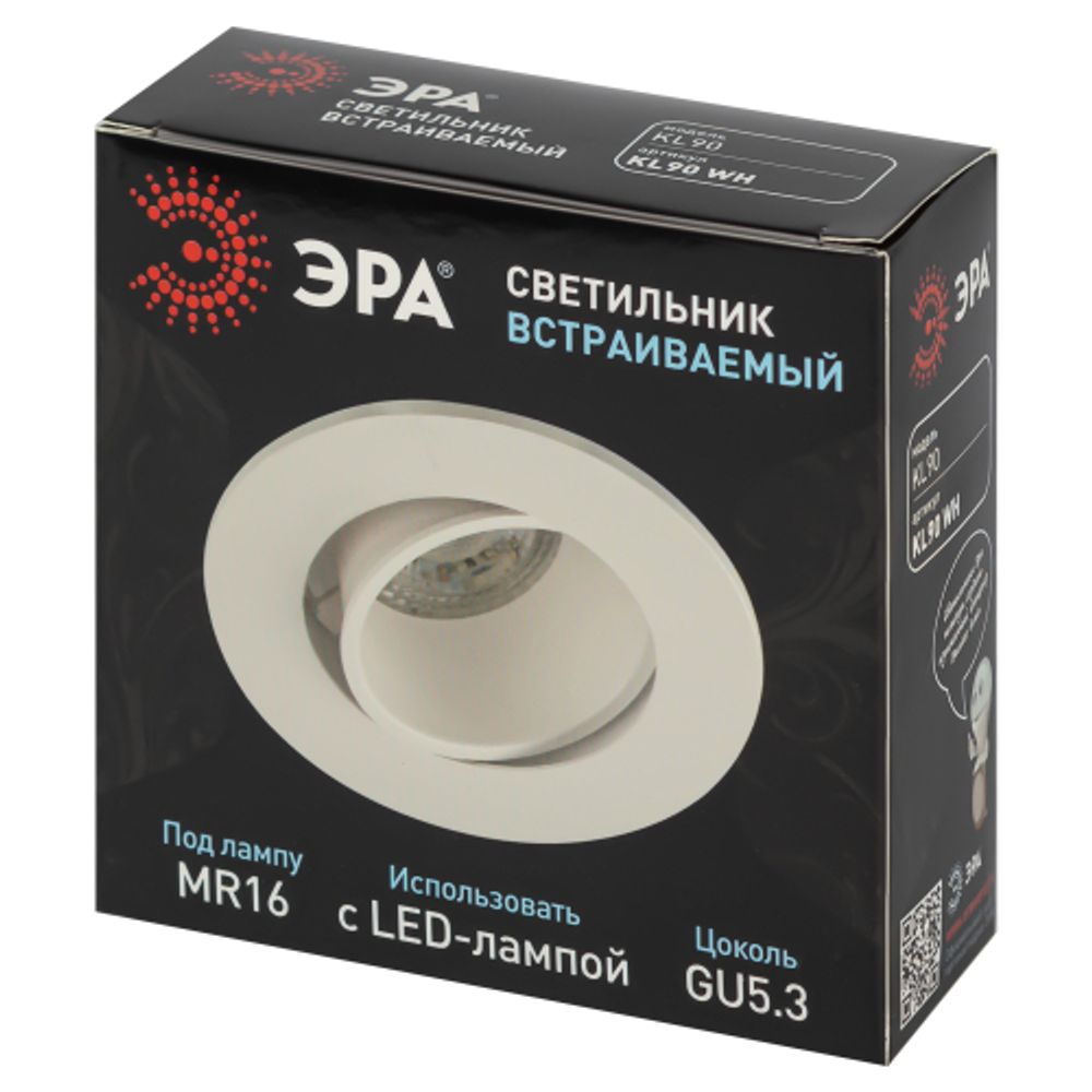 Встраиваемый светильник декоративный ЭРА KL90 WH MR16/GU5.3 белый, пластиковый
