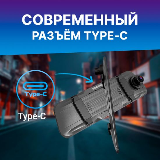 Видеорегистратор-зеркало - TrendVision Prime Mirror (ver.2)