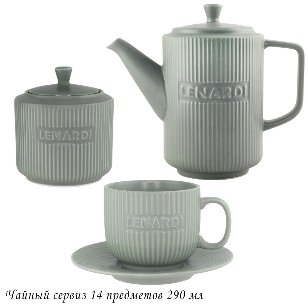 Lenardi 205-734 Чайный сервиз 14пр. в под.уп.(х3)Фарфор