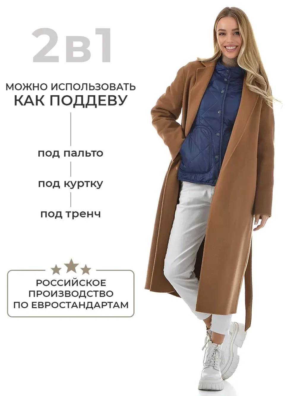 Куртка демисезонная поддева + чехол + сумка. Производство до 10 дней.