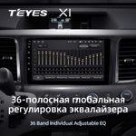 Teyes X1 9" для Toyota Sienna 2010-2014