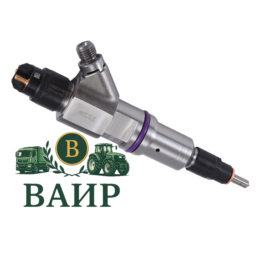 Топливная форсунка Bosch 0445120092 / 504194432