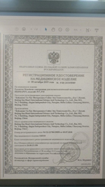 Дермапен Аппарат для фракционной мезотерапии Dermapen модель P15 Mesoderm