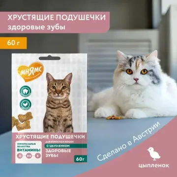 Мнямс хрустящие подушечки для кошек Здоровые зубы 60 гр
