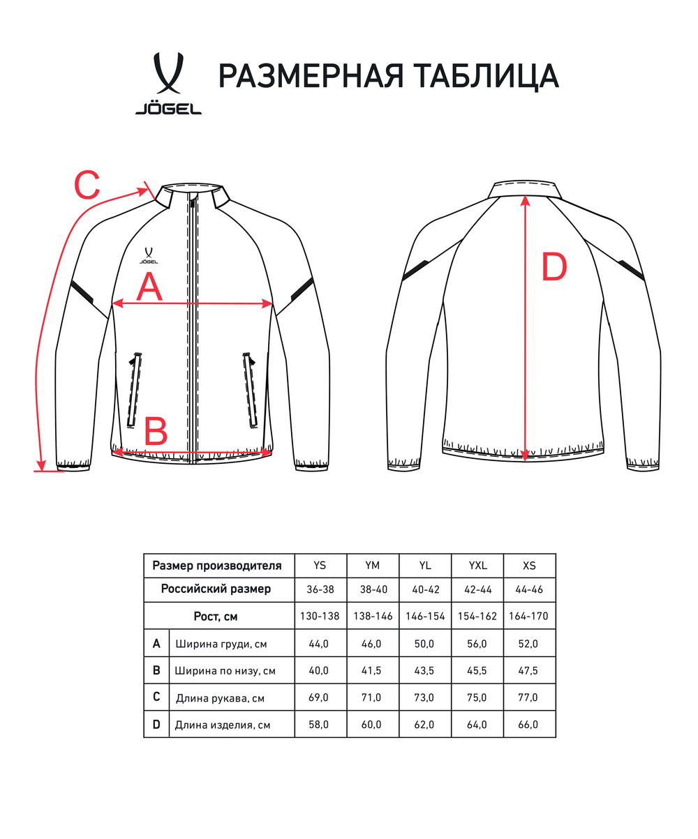 Куртка спортивная CAMP 2 Lined Jacket, синий, детский
