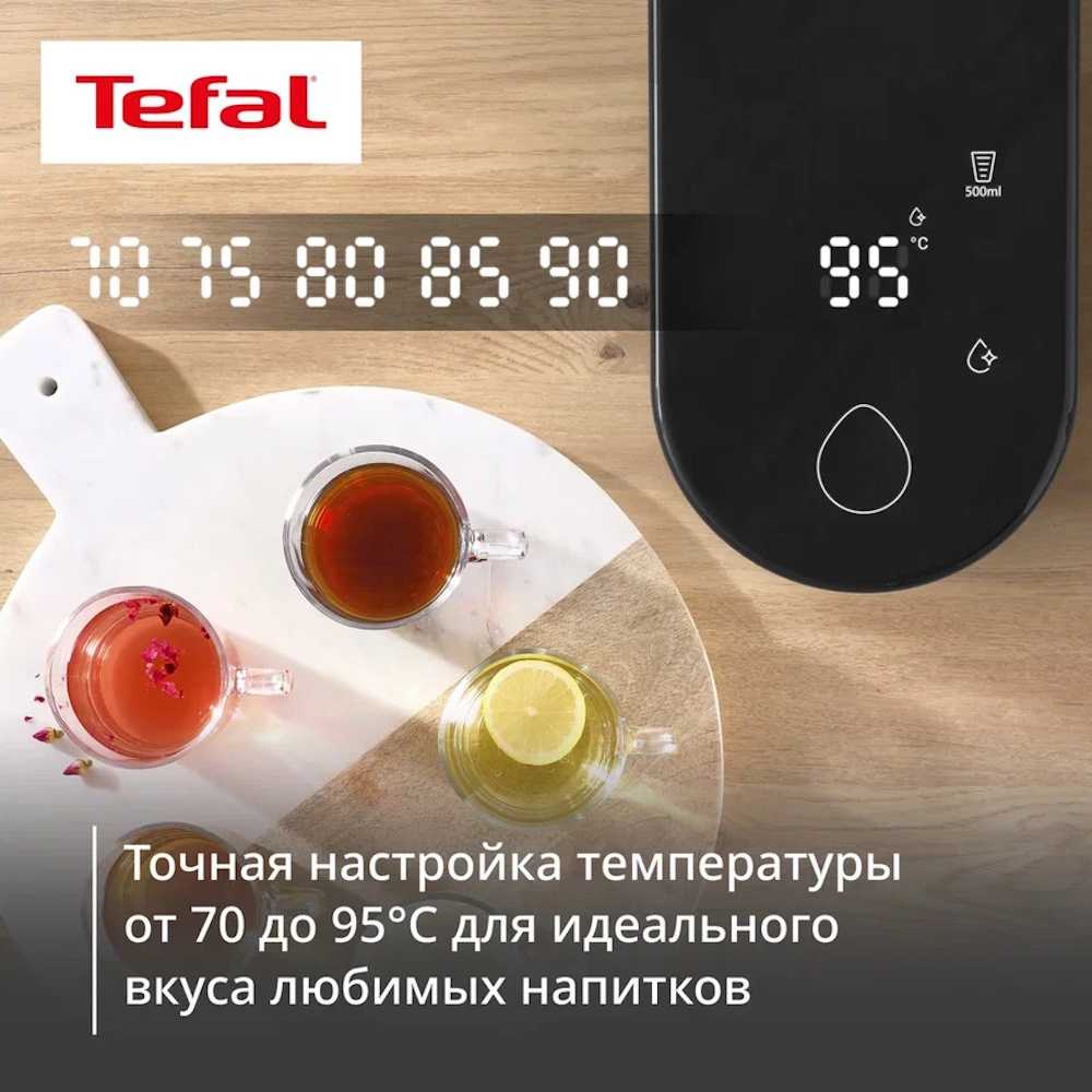 Термопот Tefal Instant Hot Water BR3508E0
