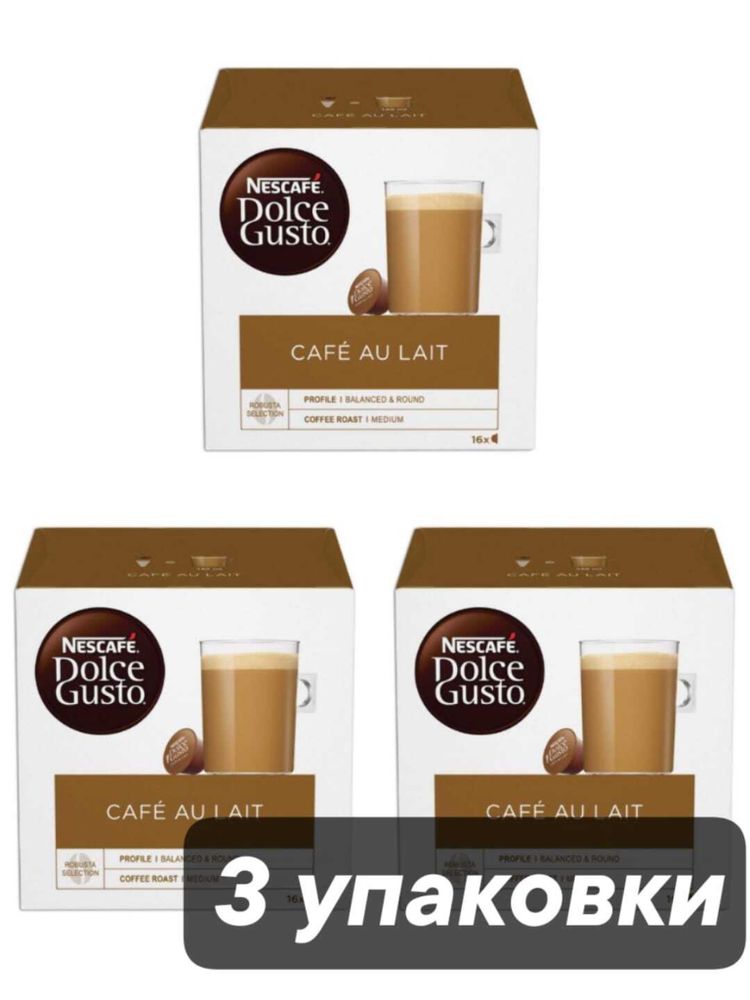 Кофе в капсулах Nescafe Dolce Gusto Au Lait 16 шт x 3 уп