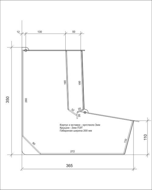 Бокс витрина для конфет мармеладов с карманом демонстратором акриловый