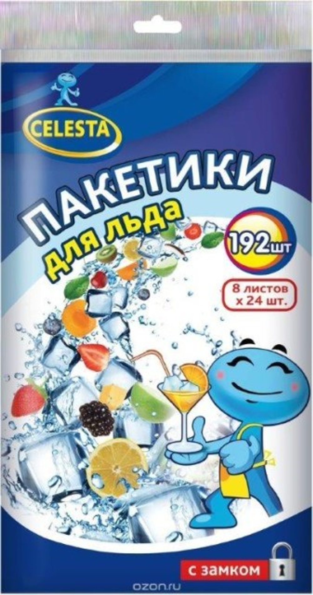 Пакеты д/льда Celesta 192шт