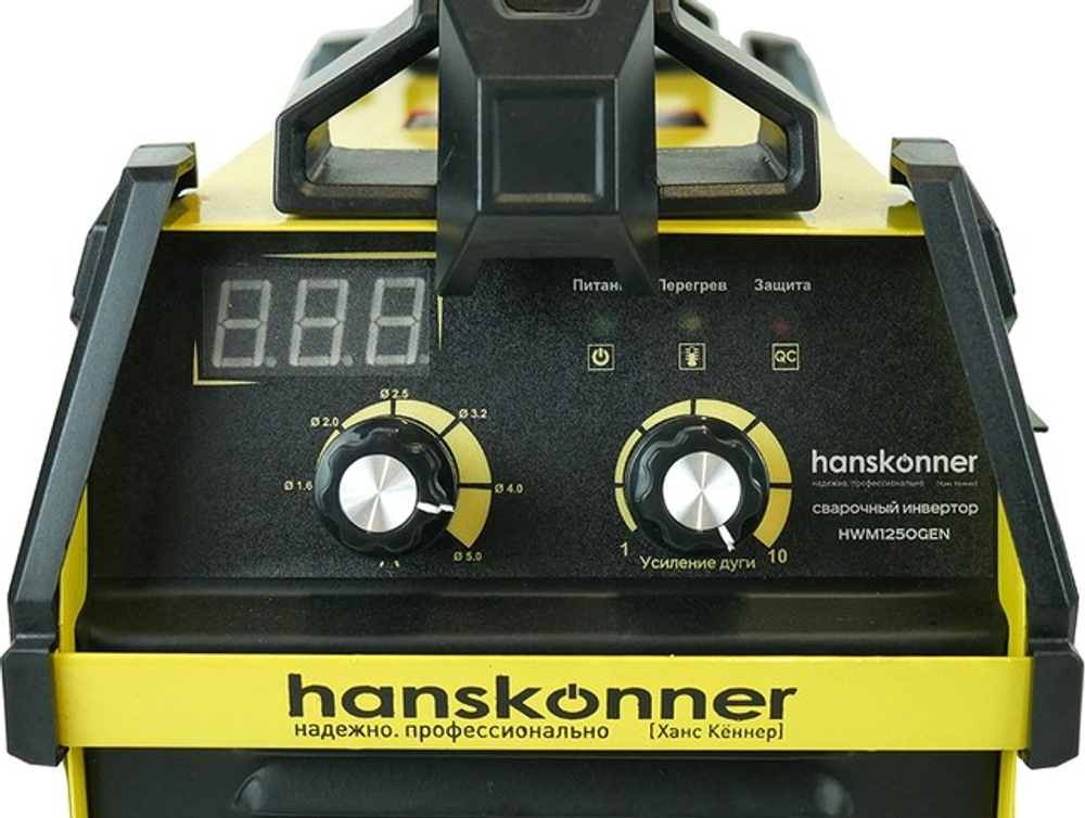 Сварочный инвертор HANSKONNER HWM1250GEN работа от генератора