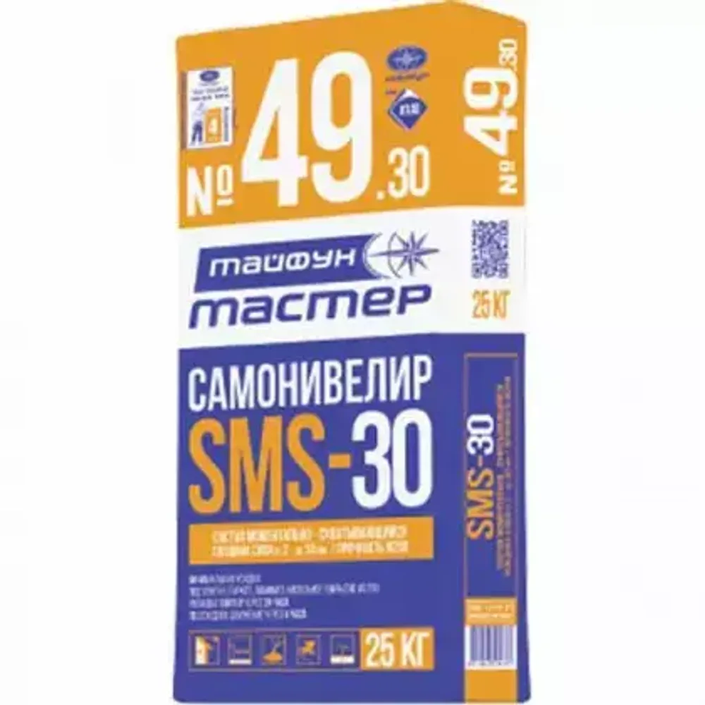 Самонивелир 2-30мм Тайфун Мастер № 49-30 SMS. 25кг