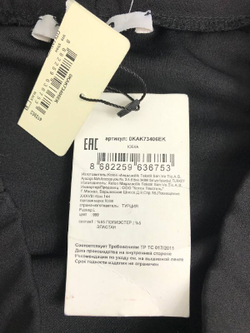 Юбка Koton стильная 48 размер, новая