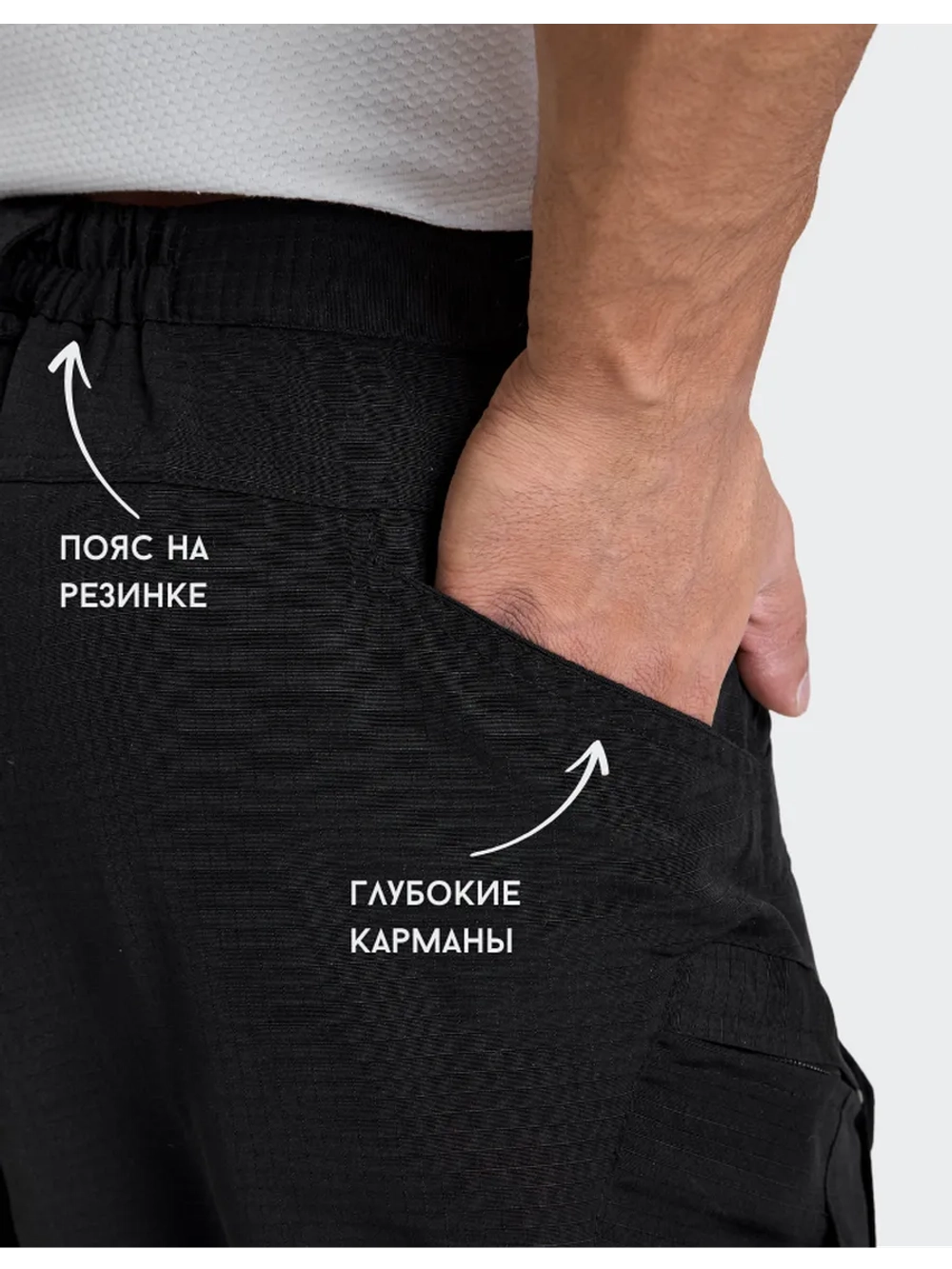 Шорты карго