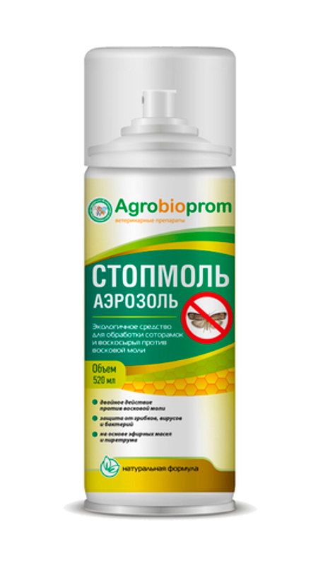 Стопмоль аэрозоль