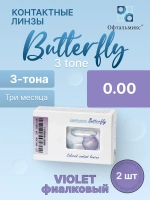 Трехмесячные цветные контактные линзы Офтальмикс Butterfly 3 Tone (уп. 2 линзы)