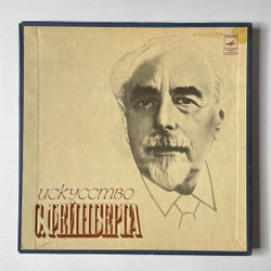 Винтажная виниловая пластинка LP Искусство С. Фейнберга (СССР 1982)
