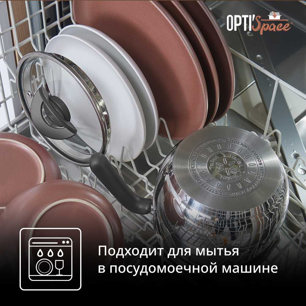 Мультикастрюля с крышкой Tefal Opti'Space 16 см G7371795