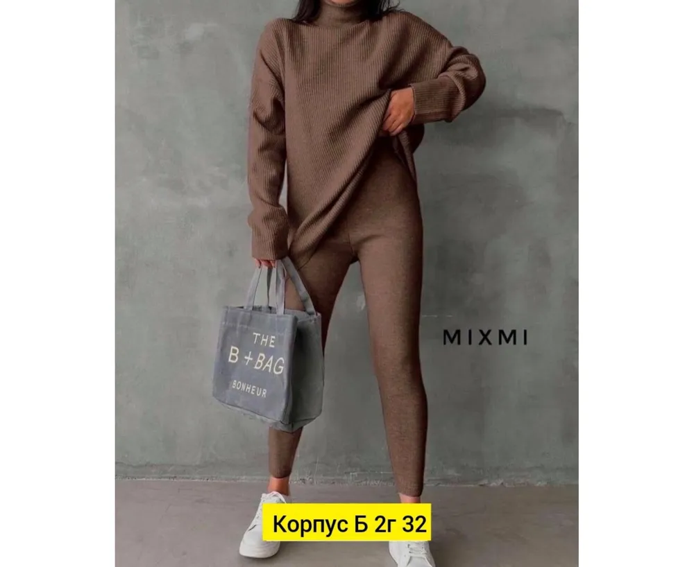 Костюм 2605224 Fabrika