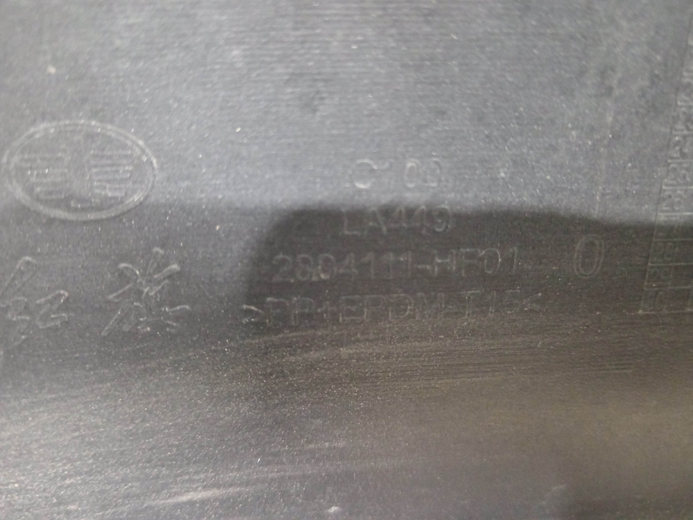 Бампер задний + юбка заднего бампера Hongqi H5 2 22-нв Б/У Оригинал 2804111HF01S1