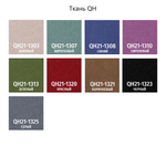 Кресло Айкью СН-710 пластик