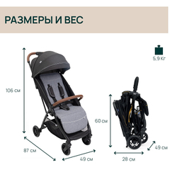 Прогулочная коляска Chicco Glee Grey Melange