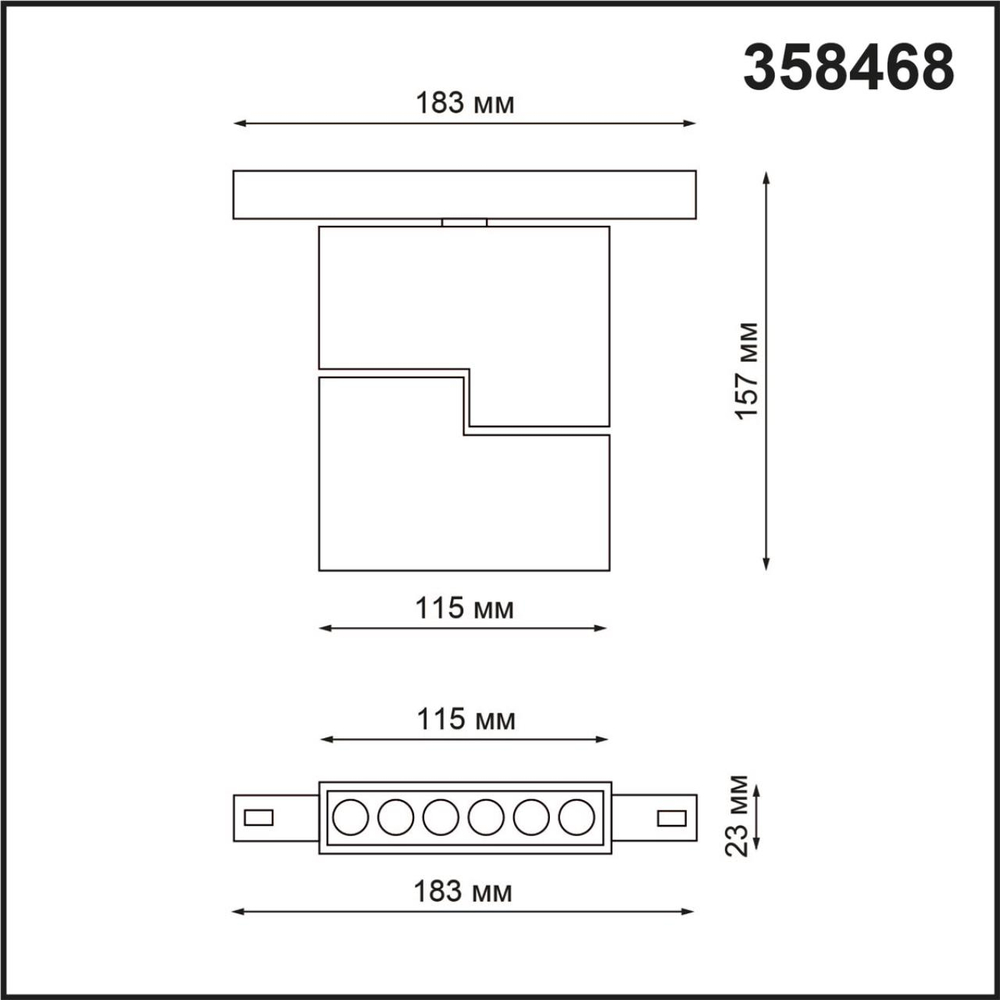 358468 SHINO NT20 156 белый Трековый светильник для низков. шинопровода IP20 LED 4000К 12W 48V FLUM
