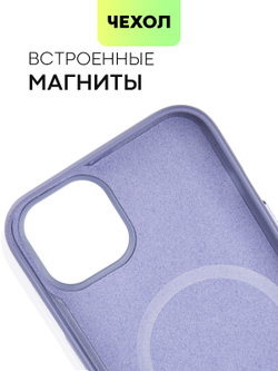 Чехол BROSCORP для Apple iPhone 13 оптом (арт. IP13-LEATHER-PURPLE)