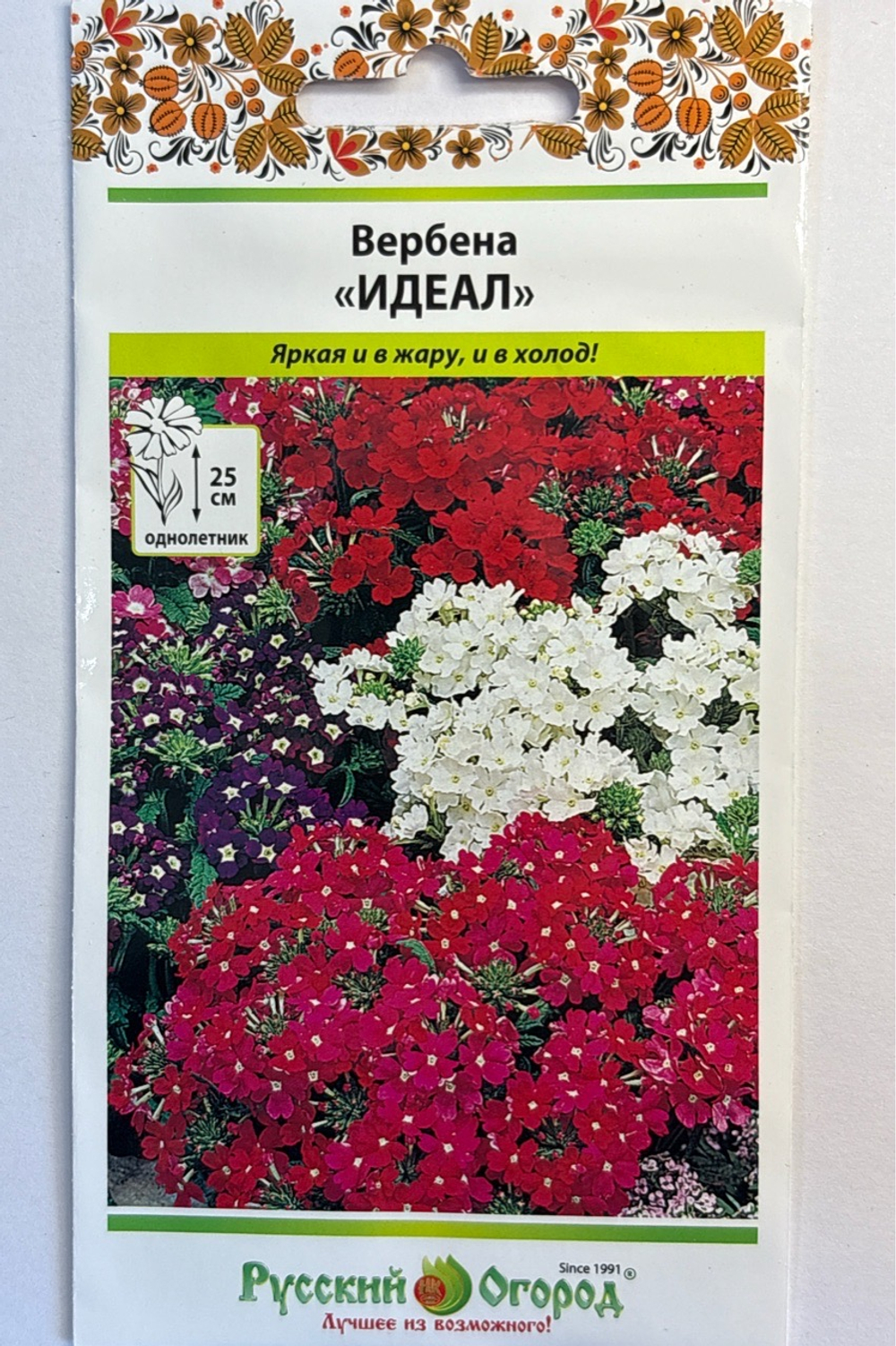 Вербена Идеал смесь 0,2 г СМЦ-366