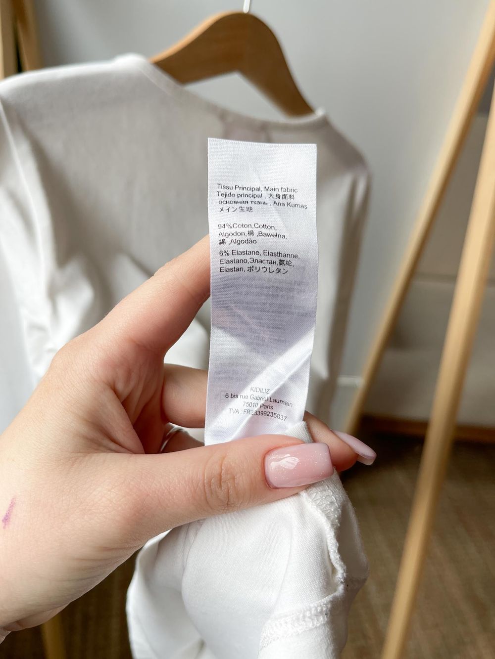 Лонгслив Lili Gaufrette, 140