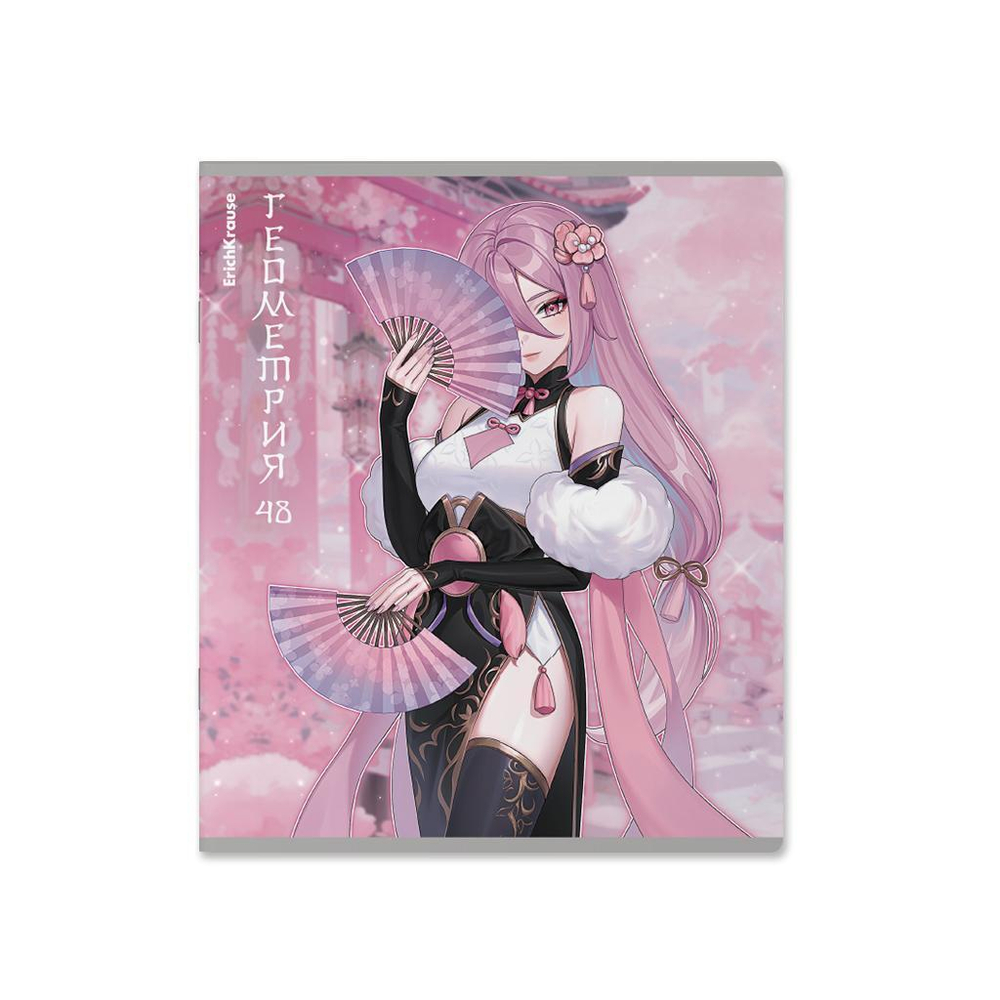 Тетрадь предметная Геометрия А5+ 48л. клетка на скобе "Manga" (ErichKrause)