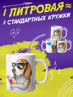 Кружка литровая "Далматины"