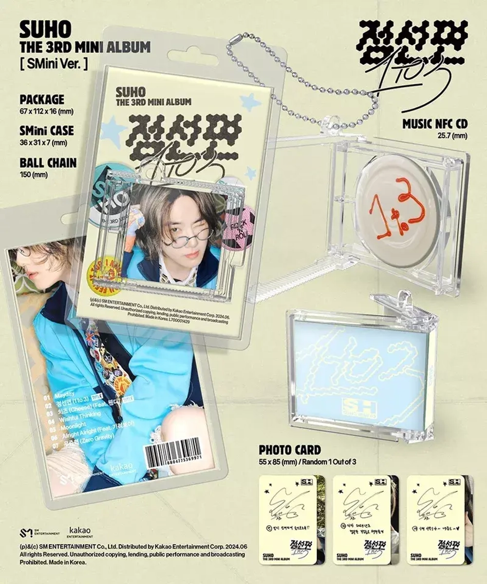 SUHO EXO - Point Line Plane (1 to 3) [SMini ver.]