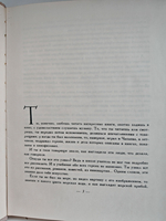 По законам красоты