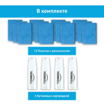 Набор запасной THERMACELL MR400-12 (4 картриджа +12 пластин)
