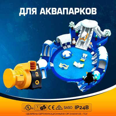 Сушилка - воздухонагреватель для батута, Huawei HT-1E