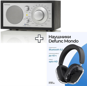 Радиоприемник Tivoli Model One BT Серебро/Черный + наушники Mondo by Defunc черный
