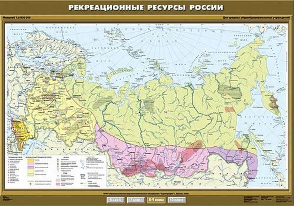 Рекреационные ресурсы России