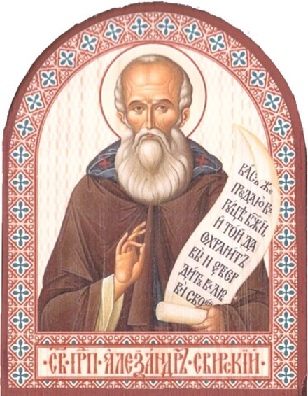 Икона аркой Александр Свирский (скрижалем) на дереве: 95 х 120 (Синопсисъ)