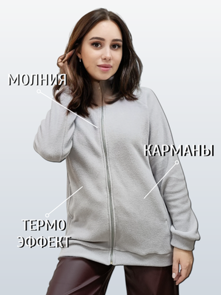 20886 Толстовка флисовая на молнии, ворот стойка, светло-серая (56)
