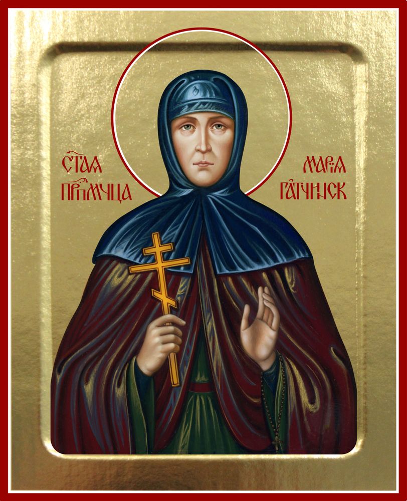 Мария Гатчинская (арт 027)