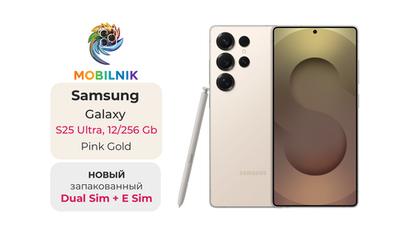 Samsung Galaxy S25 Ultra 12/256 ГБ Золотой Титан