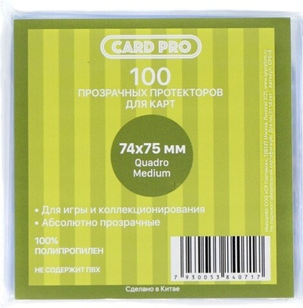 Протекторы для карт 74x75 мм (100шт.)